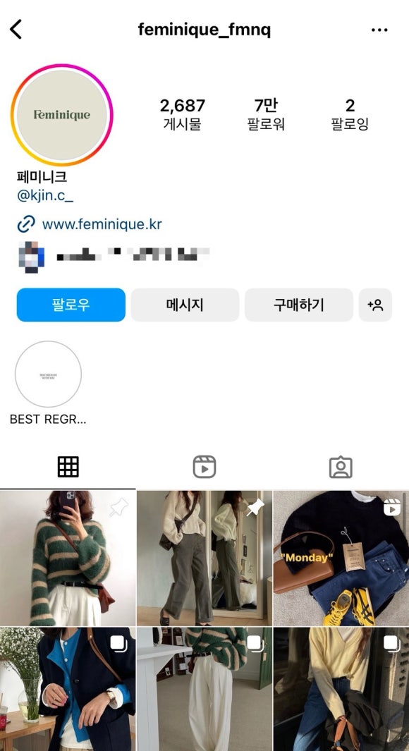 페미니크(Feminique) 이미지