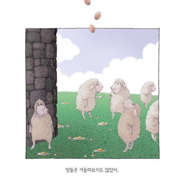 별별돼지 이미지