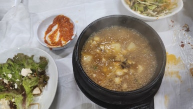 금강산돌구이 이미지