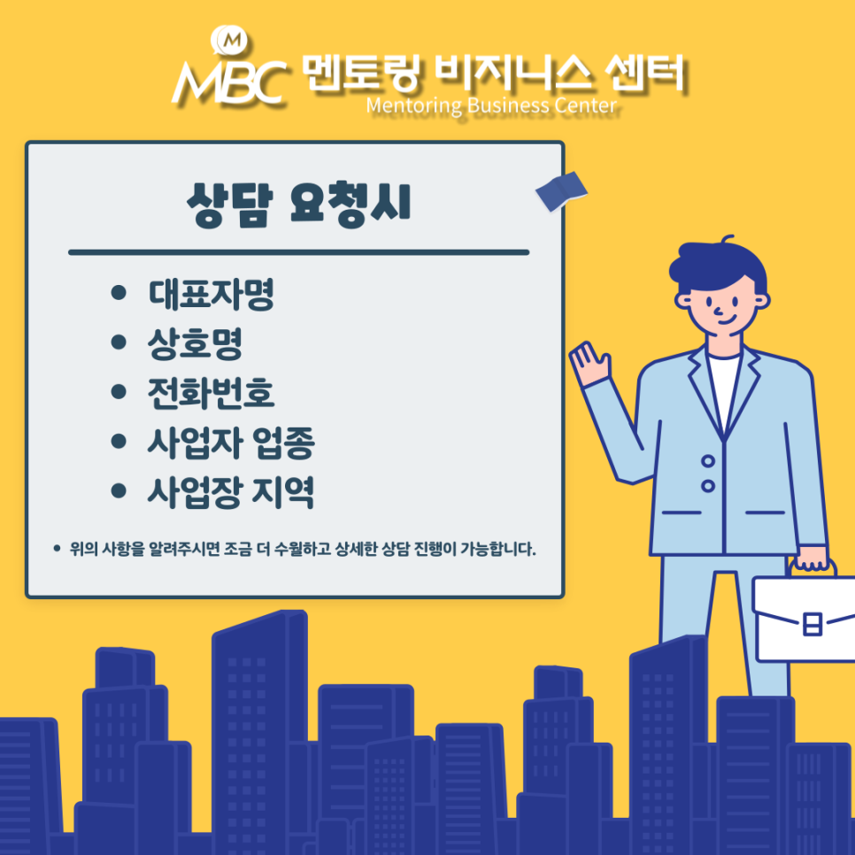 성심세무회계컨설팅 이미지