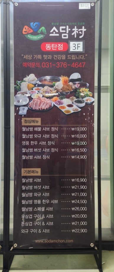 스타패밀리 엔터테인먼트 이미지