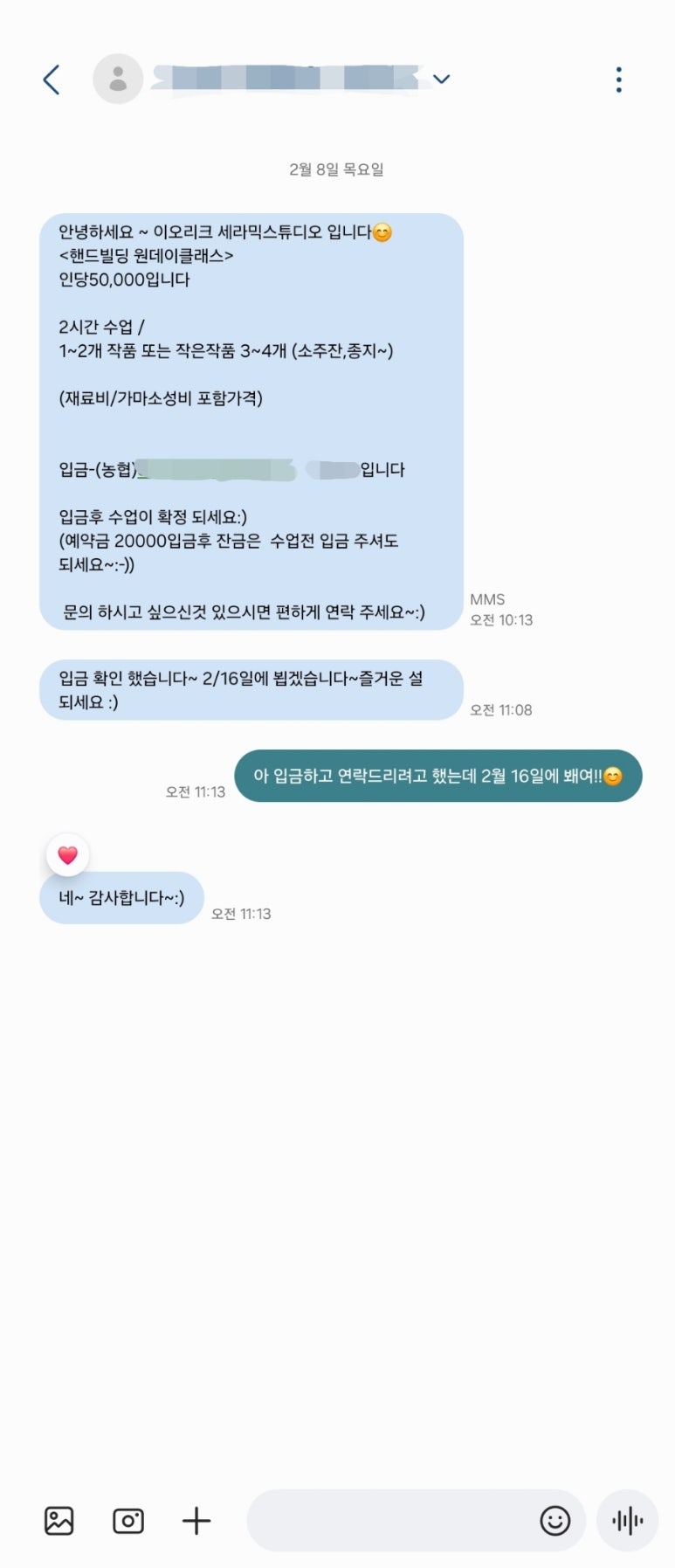 이오리크 이미지
