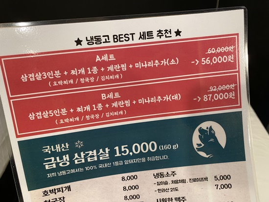 삼성기름집 이미지