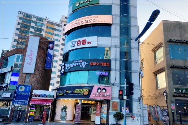 낭만포차청춘 이미지