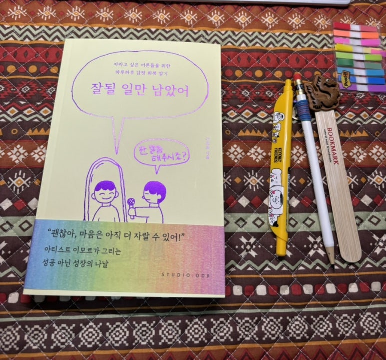 이모르 이미지