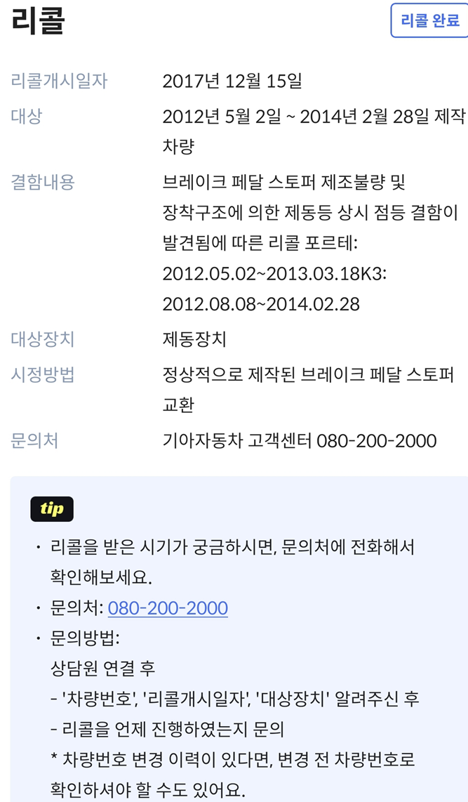 케이중고폰 이미지