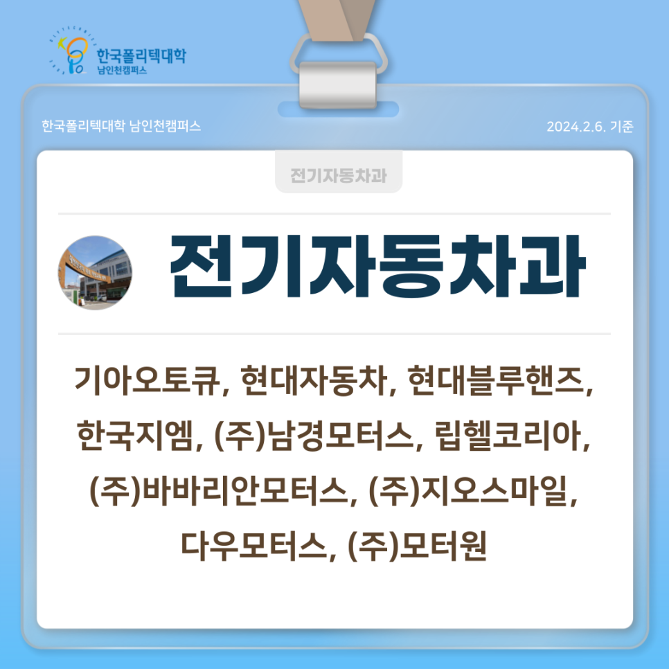 (주)태광엔지니어링 이미지
