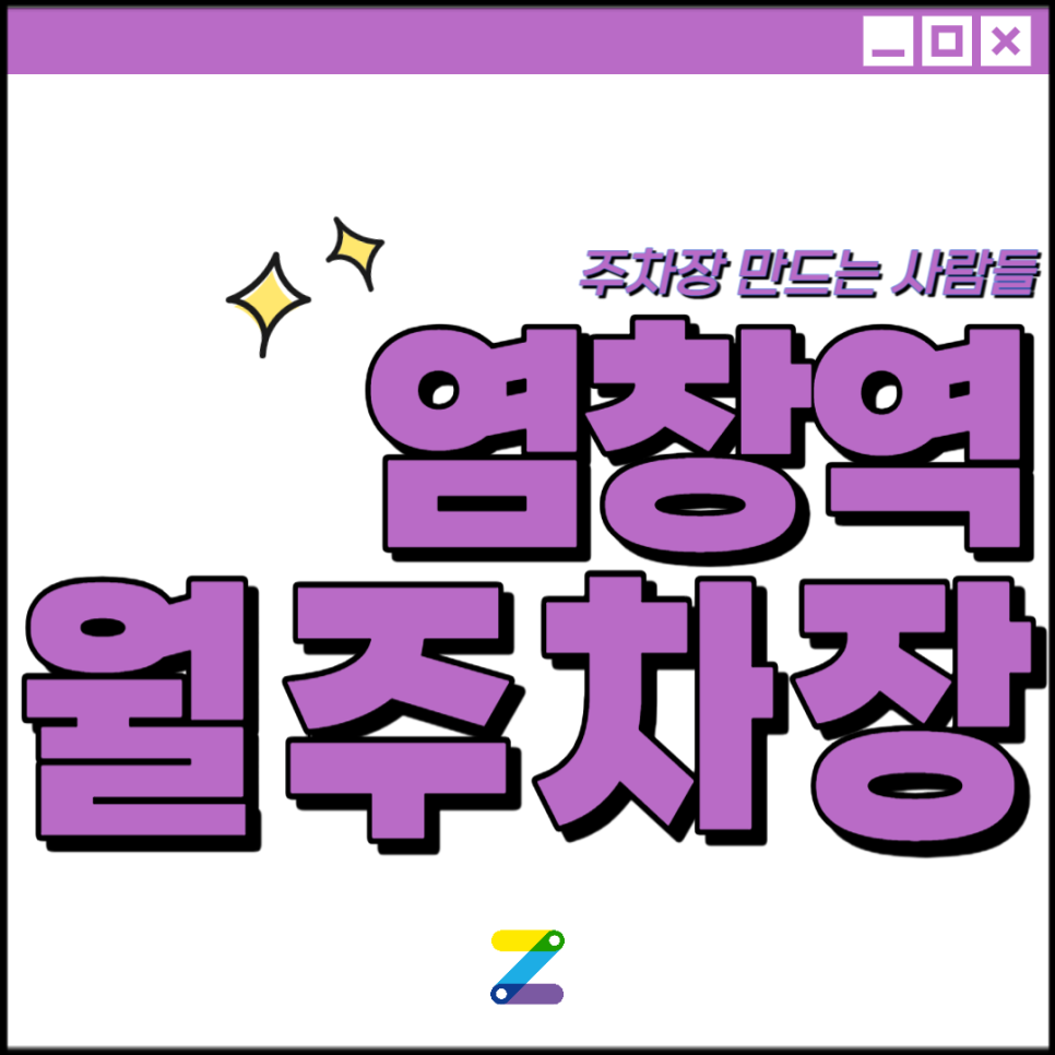 서호빌딩 이미지