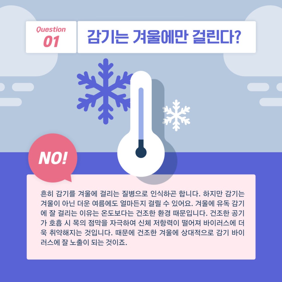 백옥헌한의원 이미지