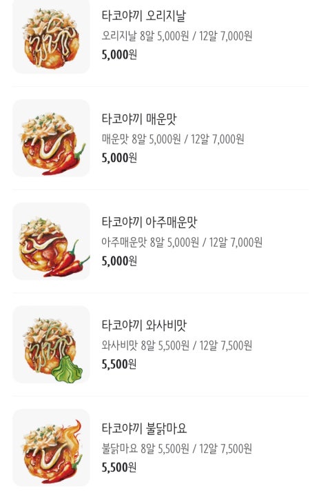 오늘의맛집 이미지