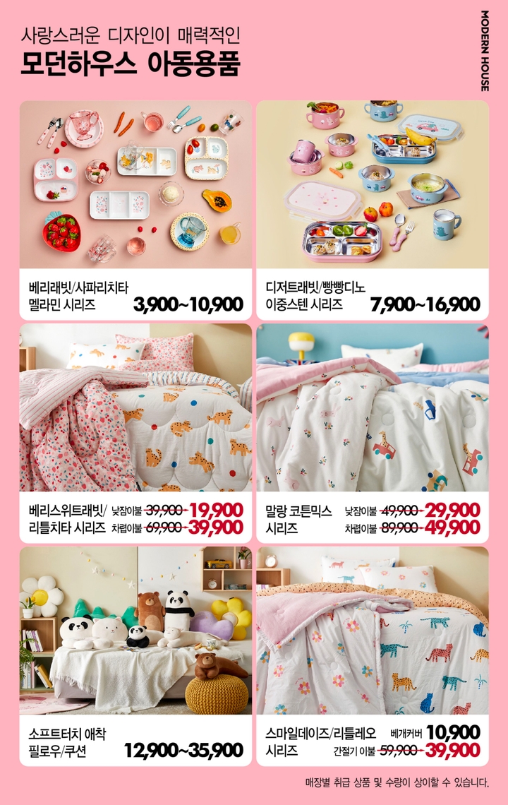 NC 부산대점 이미지