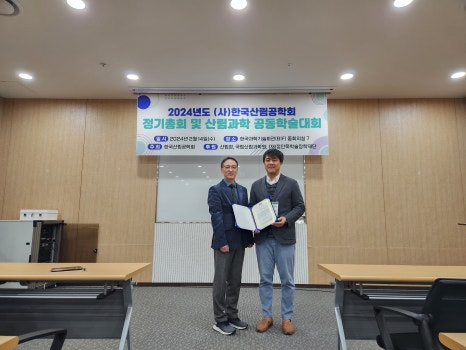 생산경영연구소 이미지