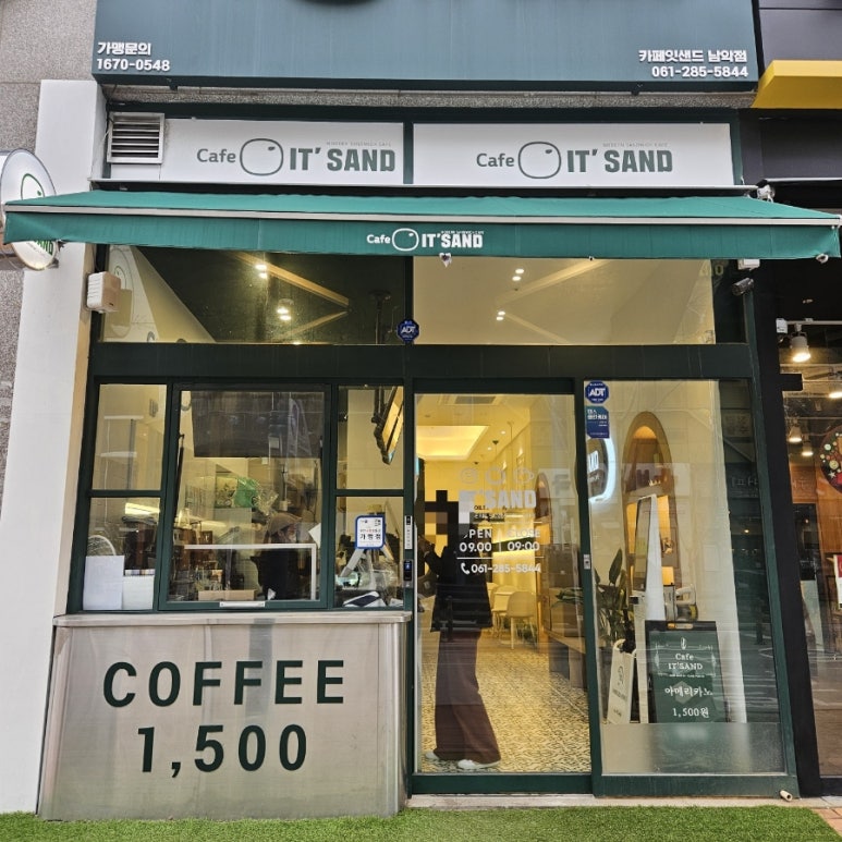 카페 잇샌드 남악점 이미지