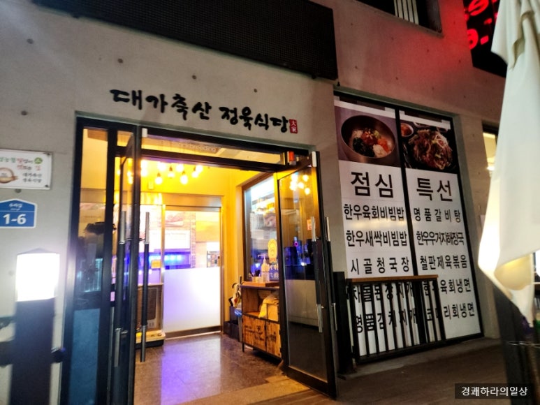 대가축산 이미지