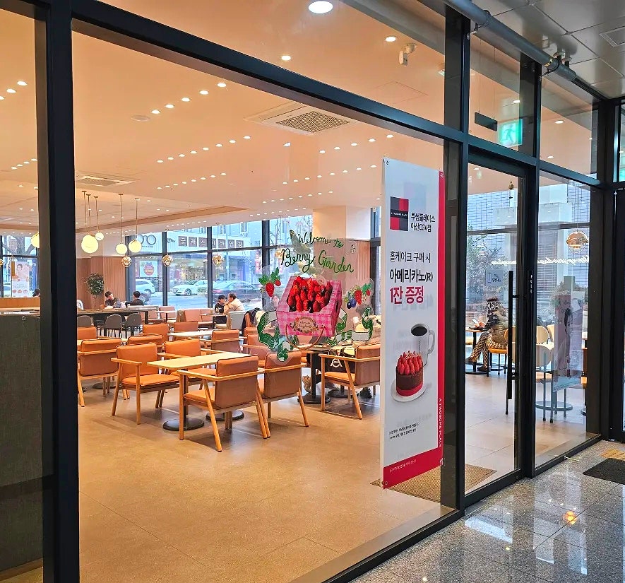 투썸플레이스 아산CGV점 이미지