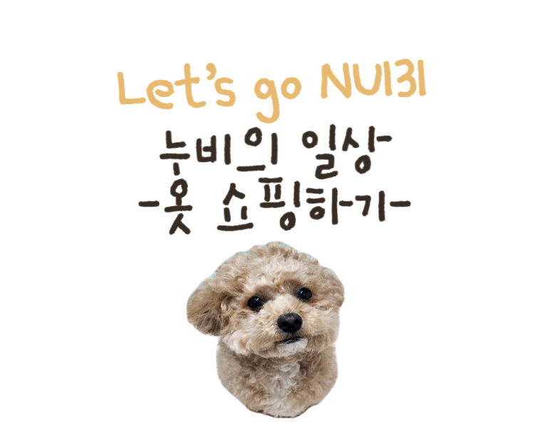 널독(NERDOG) 이미지