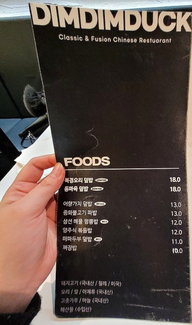 딤딤덕 이미지