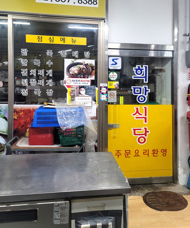 장원농수산물 이미지