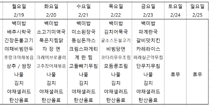 다와푸드 센텀점 이미지