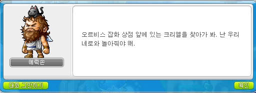 오르비스 이미지