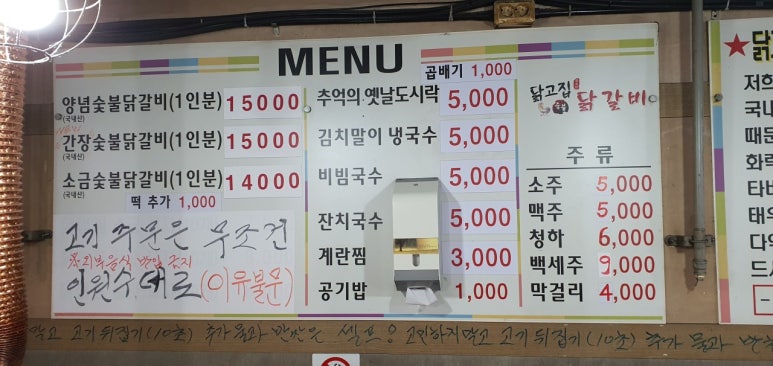 빵고집 이미지
