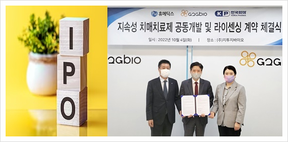 지투지파트너스 이미지