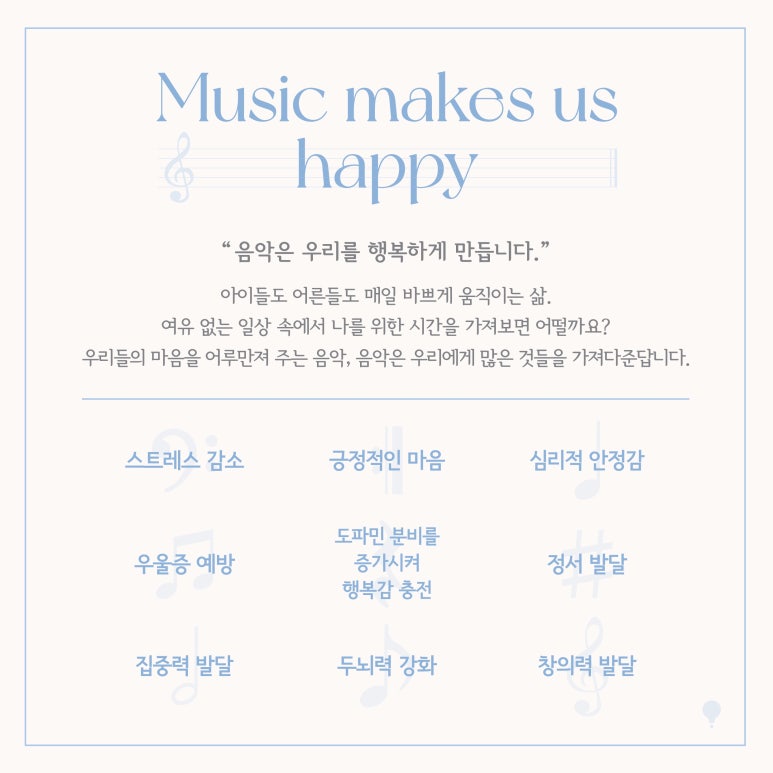 리엘음악학원 이미지