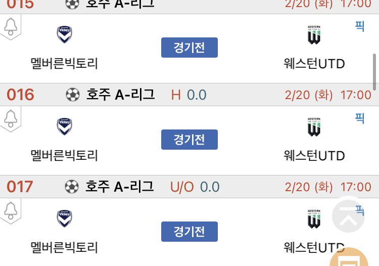 웨스턴홈 이미지