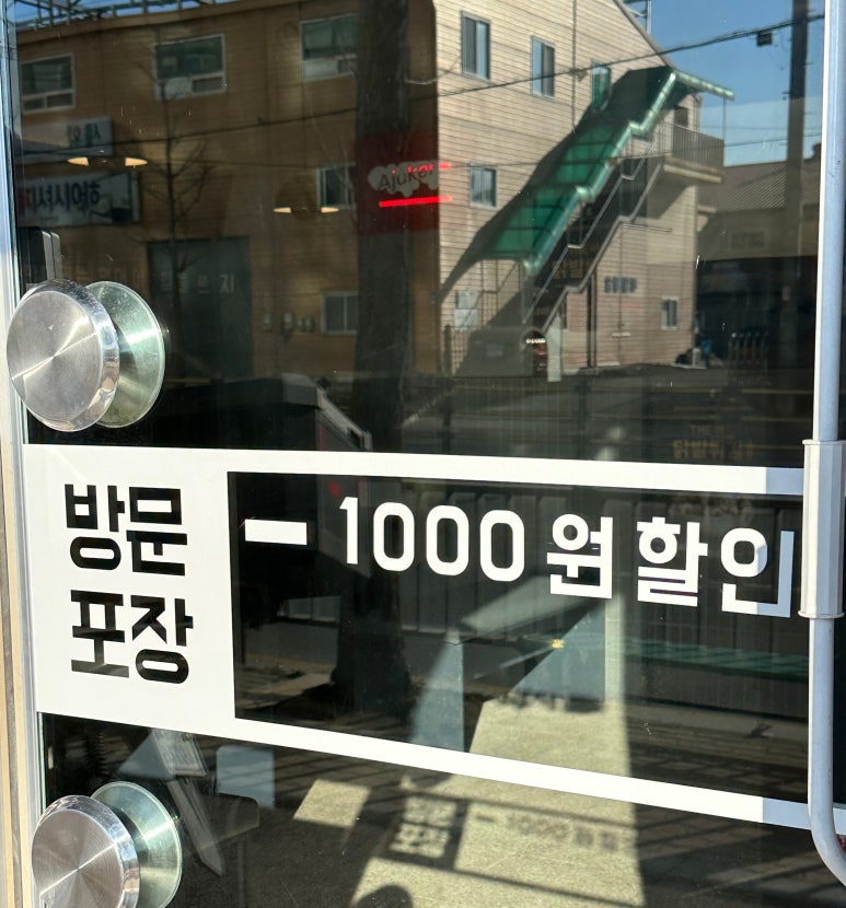 아주커치킨소촌점 이미지