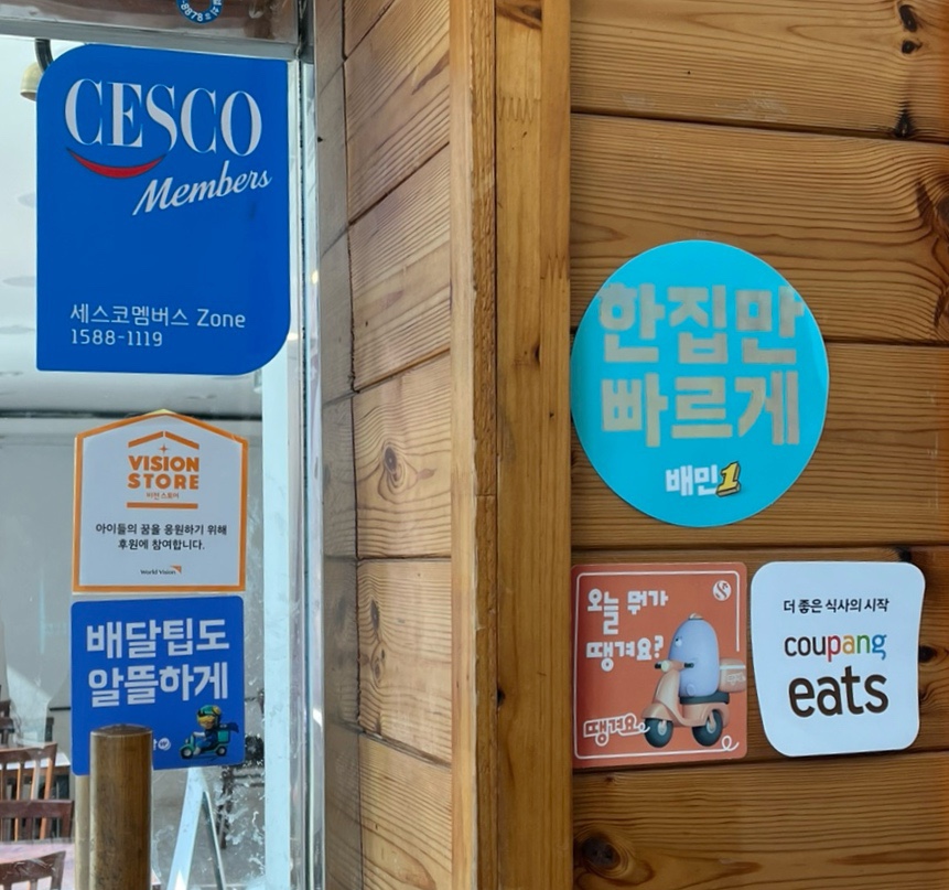 아리랑찜닭 이미지