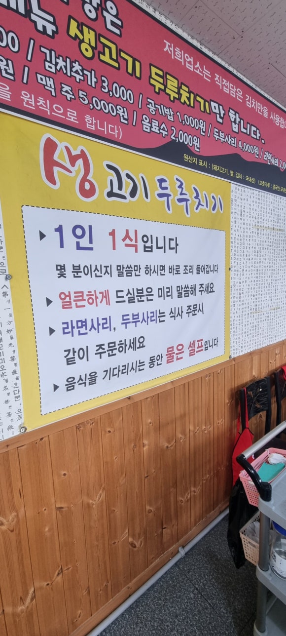 반월생고기 이미지