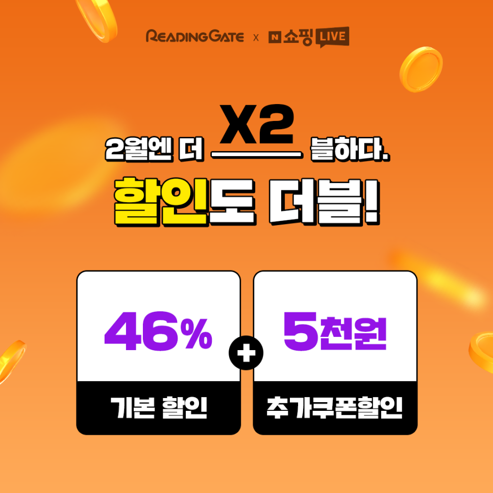 해피게이트 이미지