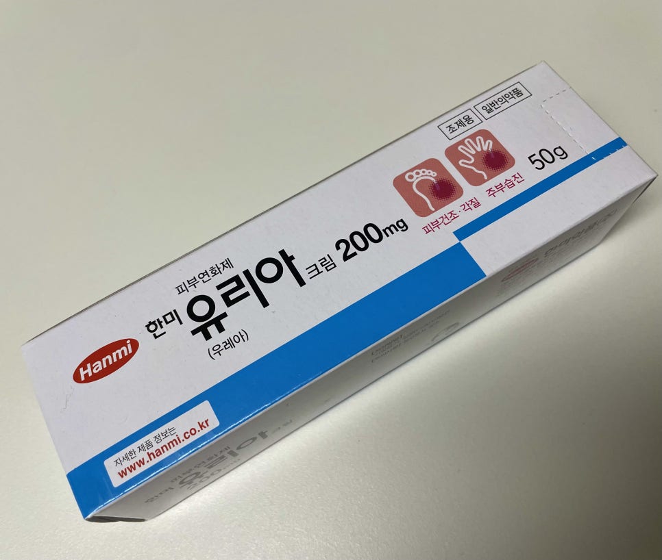 수유리아 이미지