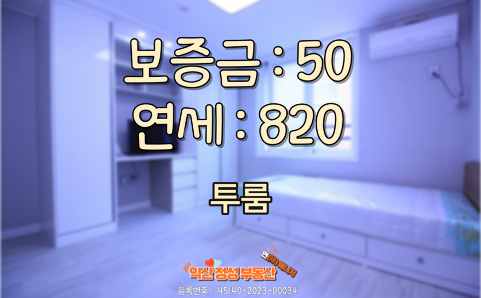 북일마트 이미지