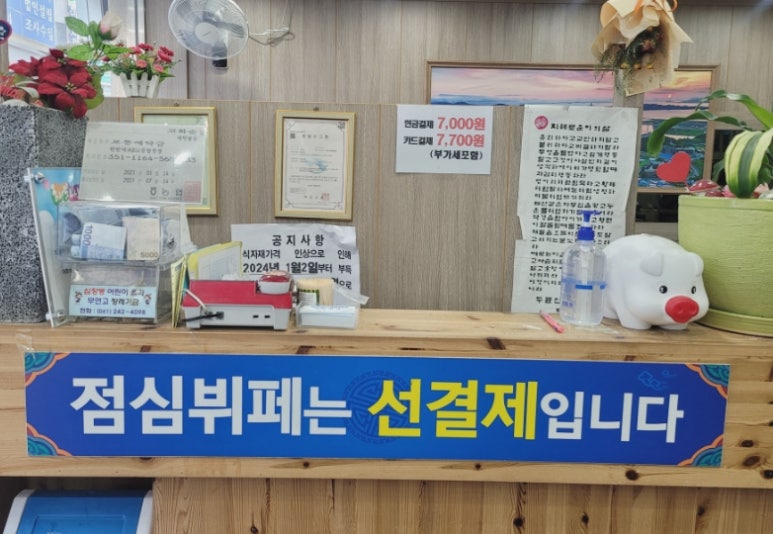 맛깔한식뷔페 이미지