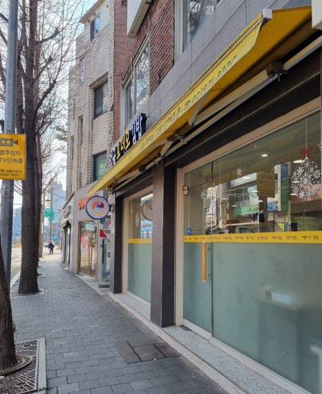 먹골김밥 이미지
