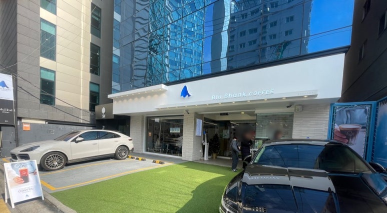 블루샥서초남부점 이미지