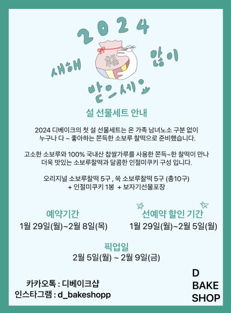 디베이크샵 이미지