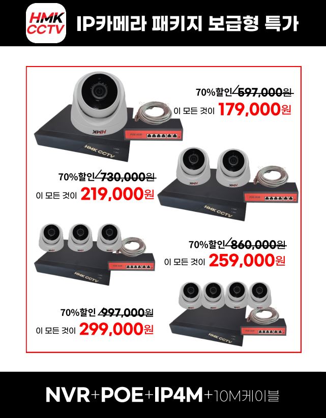 에이스CCTV 이미지