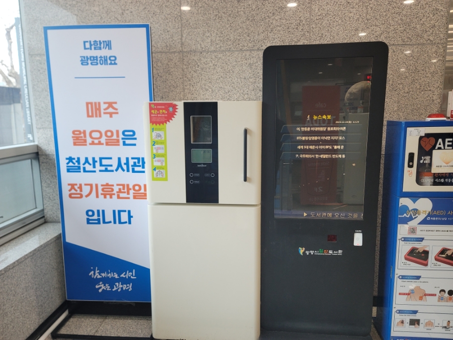 푸드라운지 사진 7