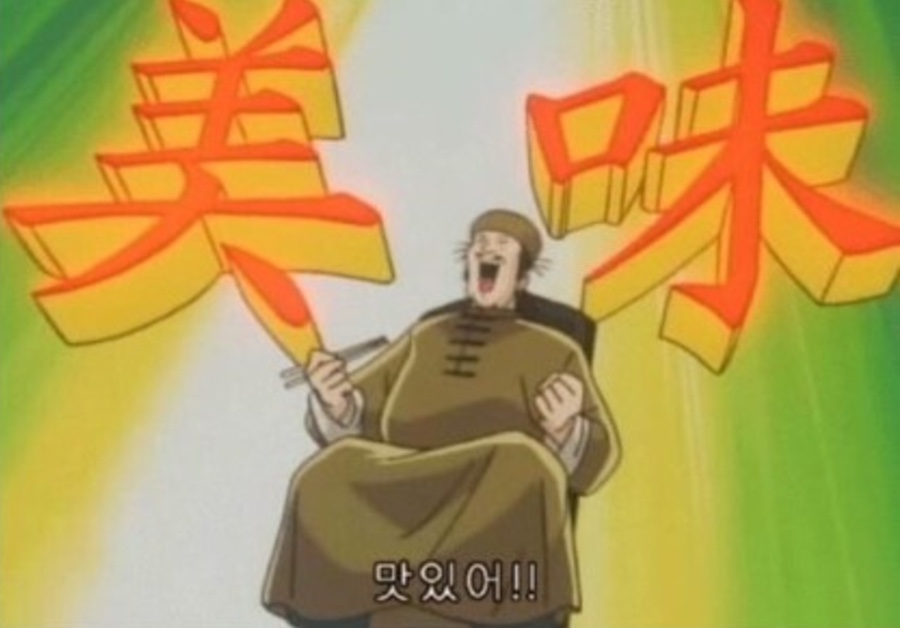 주하짬뽕 이미지