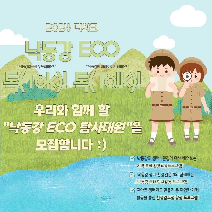톡Tok 이미지
