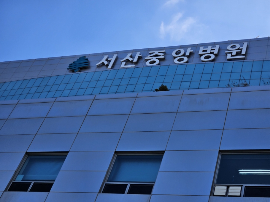 서산조은내과의원 이미지
