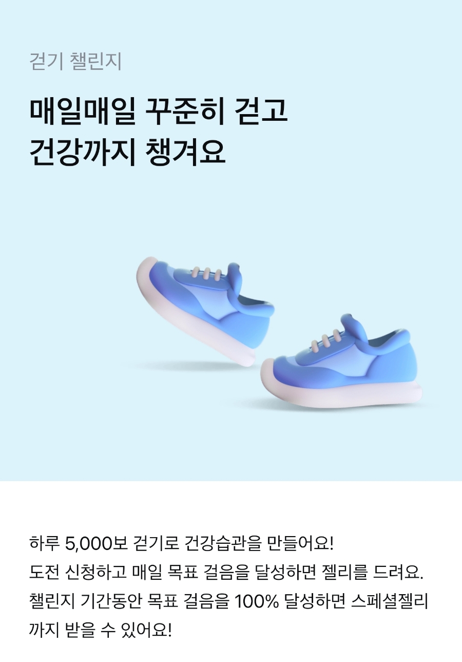 파란테크 이미지