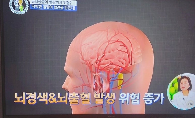 (주)본초바이오 이미지