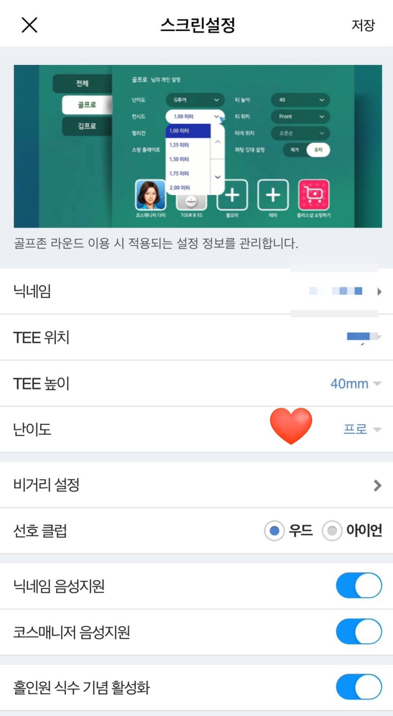지핸디 이미지