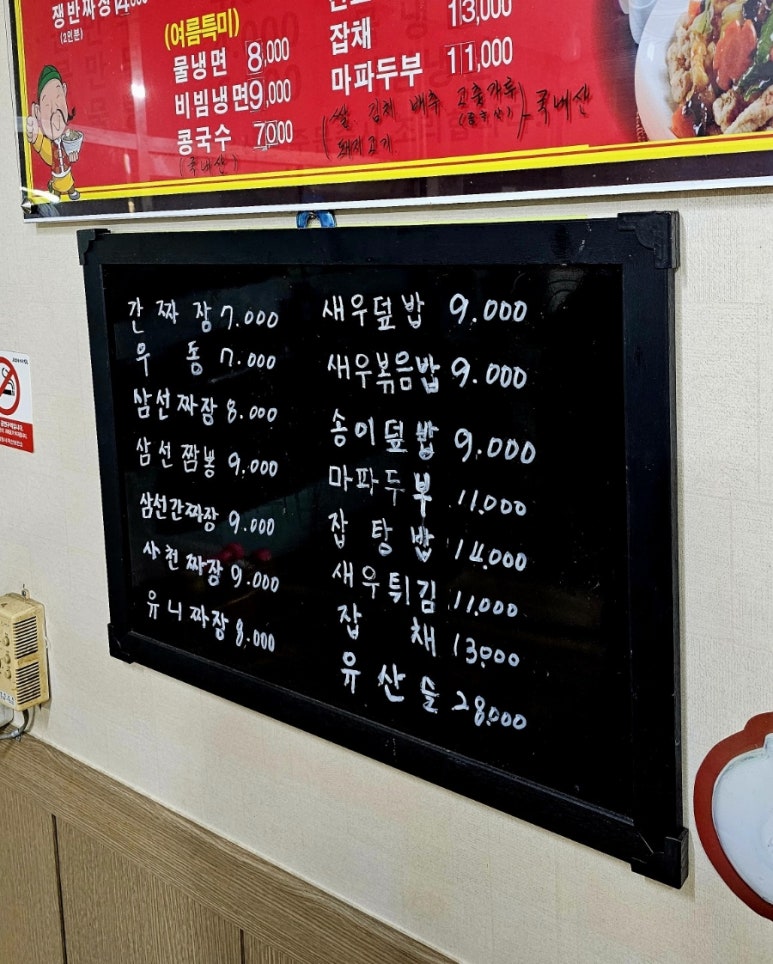 우정각 이미지