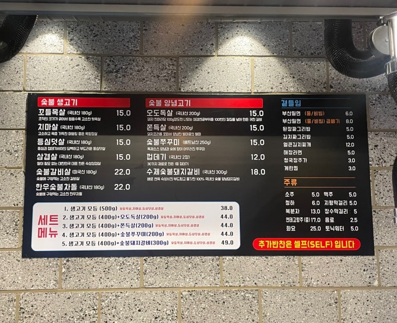 육쥽돼지 이미지
