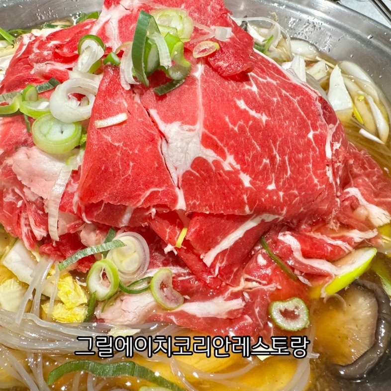 그릴에이치코리안레스토랑 이미지