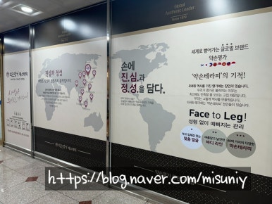 약손명가 에스테틱(동탄나루점) 이미지